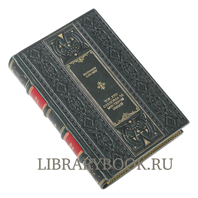 Миниатюра - 