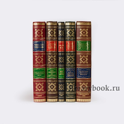 Подарочное книги Охота и рыбалка коллекционное издание в 5 книгах в кожаном переплете
