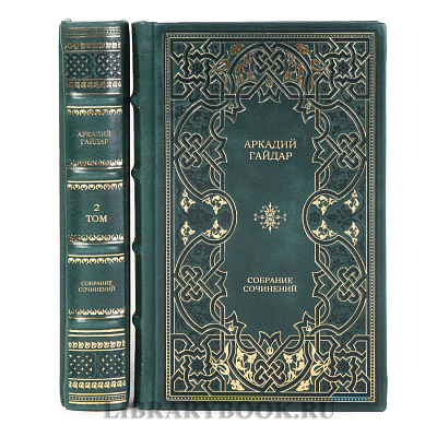 Миниатюра - 