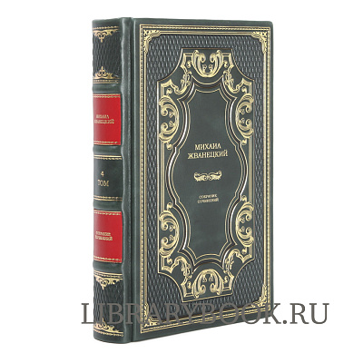 Миниатюра - 