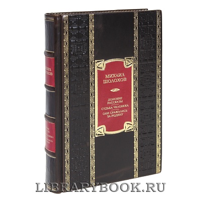 Миниатюра - 