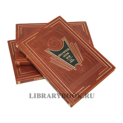 Миниатюра - 