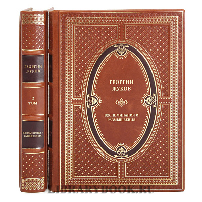 Миниатюра - 