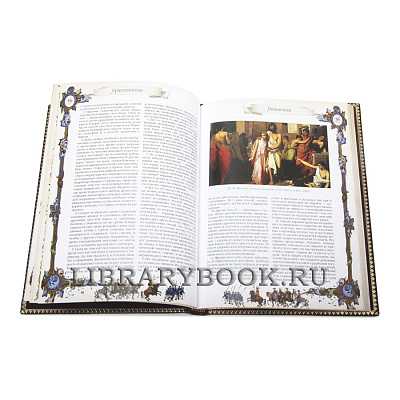 Миниатюра - 