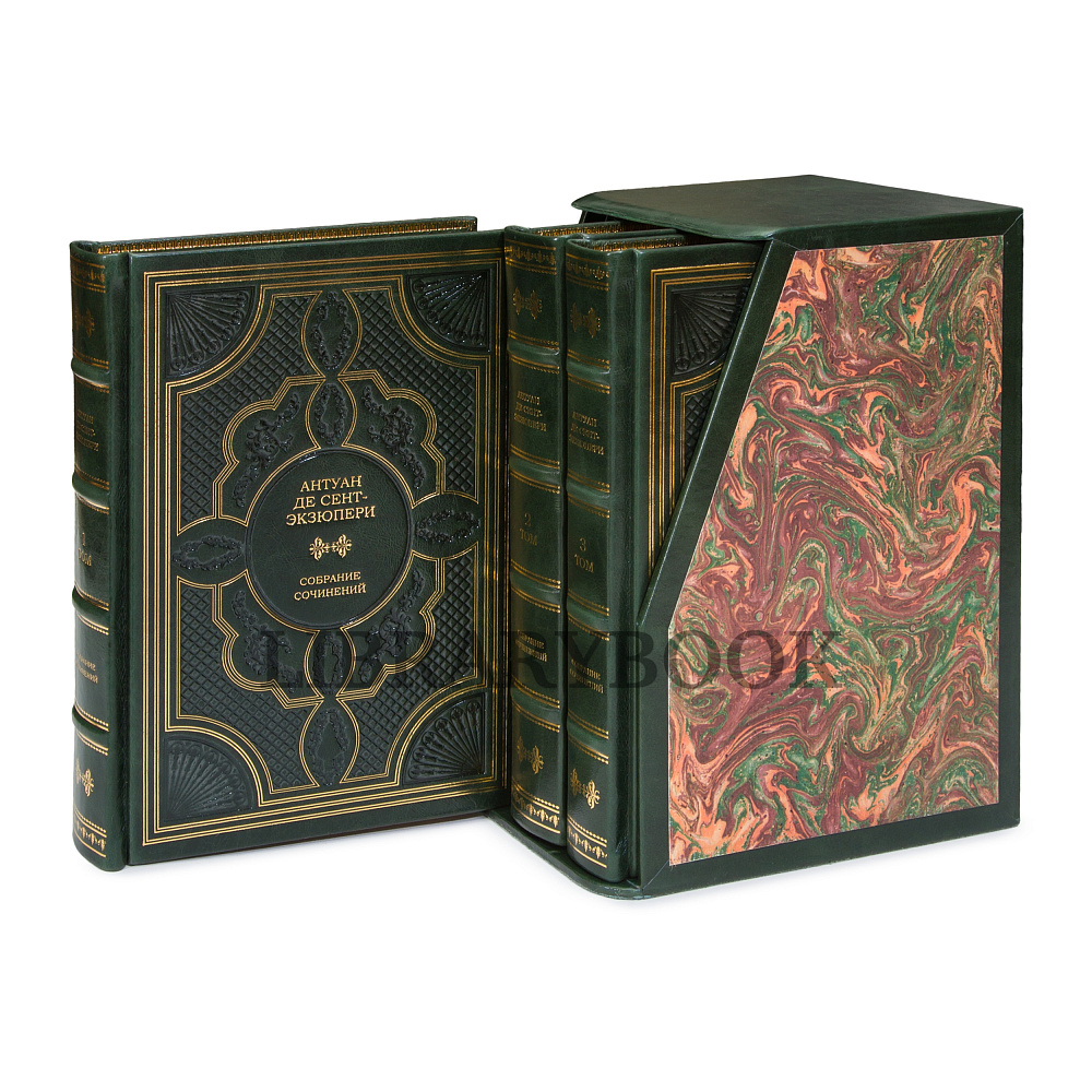 Элитное издание книги Антуан де Сент-Экзюпери Собрание сочинений в 3 томах в кожаном переплете