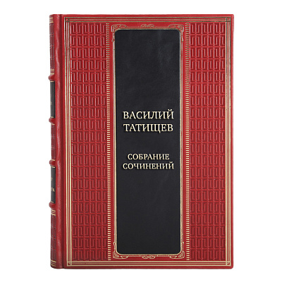 Подарочные книги Собрание сочинений Василий Татищев в 5 томах
