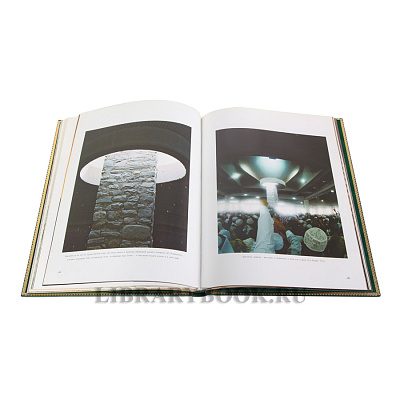 Миниатюра - 