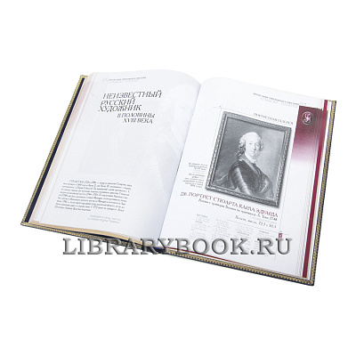 Миниатюра - 