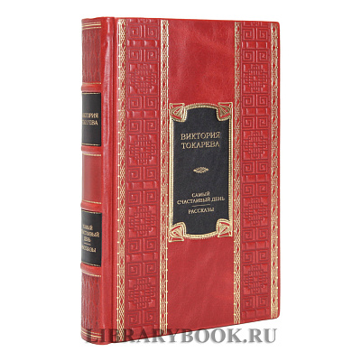 Миниатюра - 