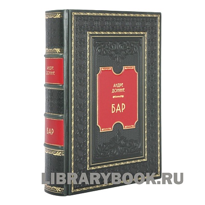 Миниатюра - 