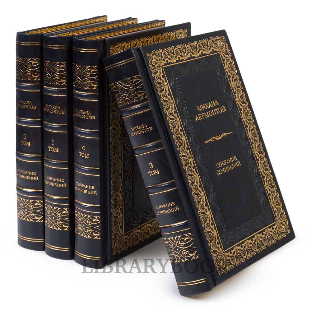 Коллекционные книги М. Ю. Лермонтов. Сочинения в 6 томах в кожаном переплете