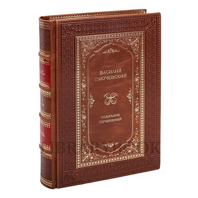 Эксклюзивные книги Ключевский Василий Собрание сочинений в 8 томах в кожаном переплете