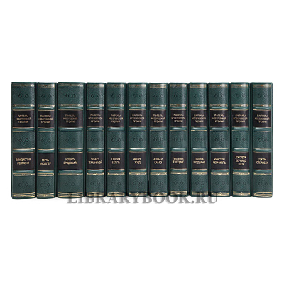 Собрание книг Лауреаты Нобелевской премии в 95 томах в кожаном переплете