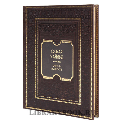 Миниатюра - 