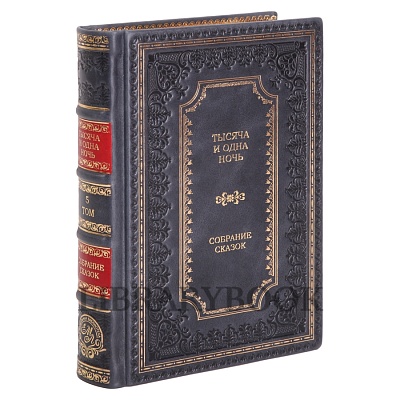 Миниатюра - 