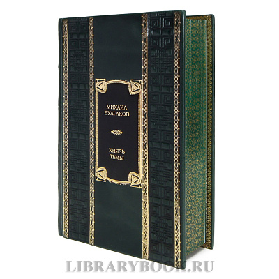 Миниатюра - 