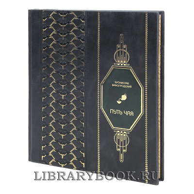 Миниатюра - 