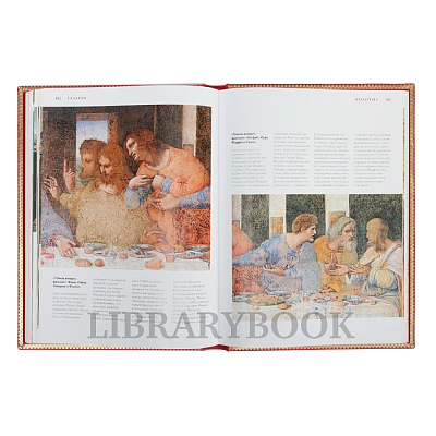 Миниатюра - 