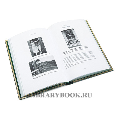 Миниатюра - 