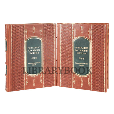 Миниатюра - 