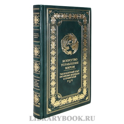 Миниатюра - 