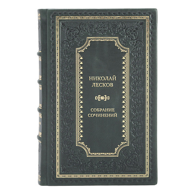 Эксклюзивные книги Собрание сочинений Николай Лесков в 6 томах