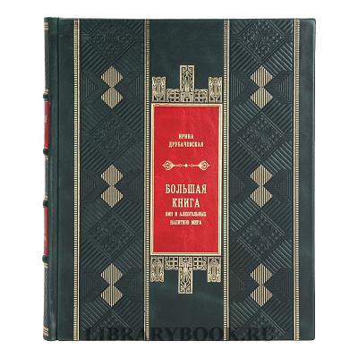 Миниатюра - 