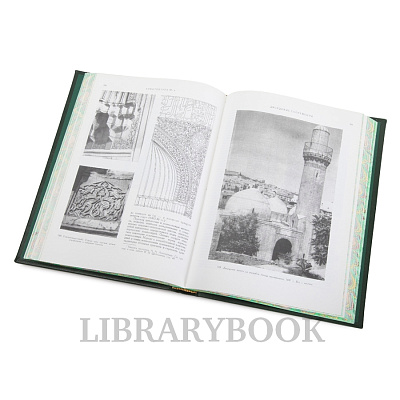 Миниатюра - 