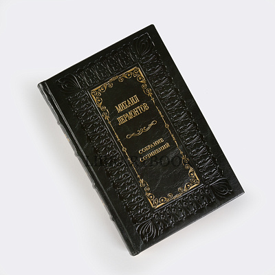 Коллекционные книги Собрание сочинений Михаил Лермонтов в 4 томах в кожаном переплете