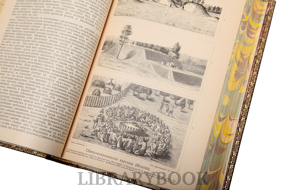 Подарочные книги История Человечества в 9 томах Гельмольт в кожаном переплете