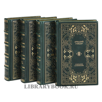 Миниатюра - 