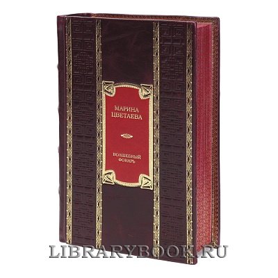 Миниатюра - 