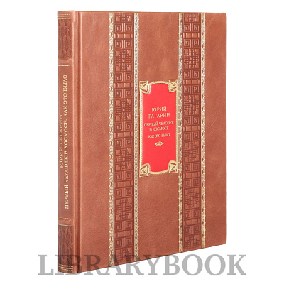 Миниатюра - 