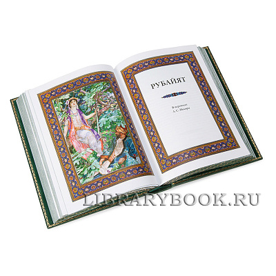 Миниатюра - 