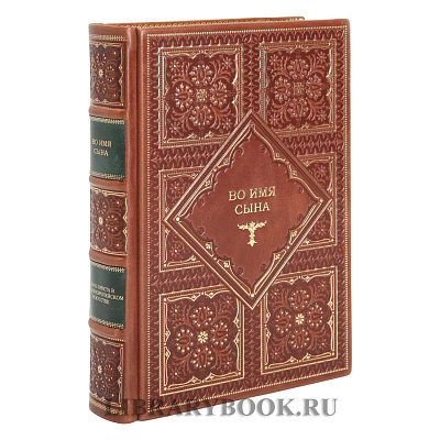 Миниатюра - 