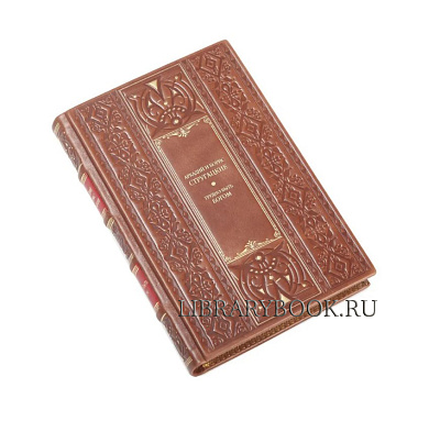 Миниатюра - 