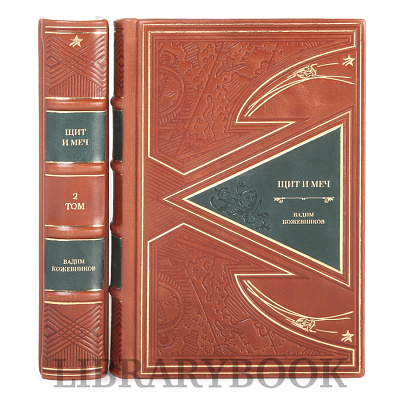 Миниатюра - 