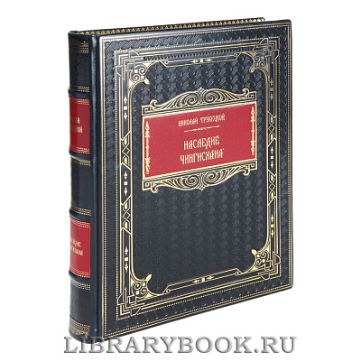 Миниатюра - 