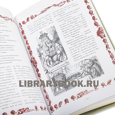 Миниатюра - 