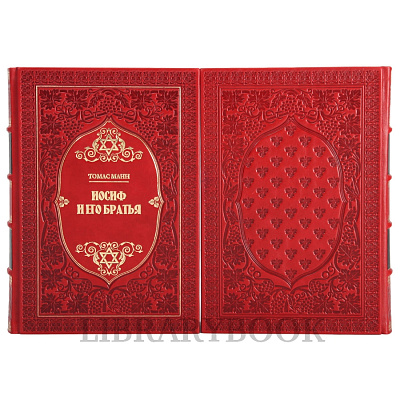 Миниатюра - 