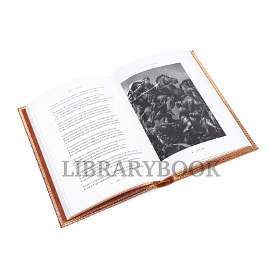 Миниатюра - 