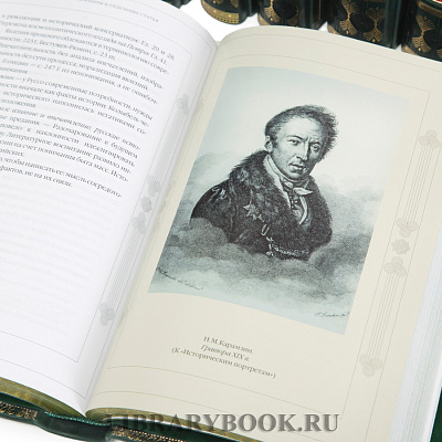 Миниатюра - 