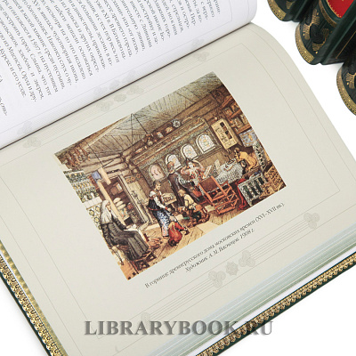 Миниатюра - 