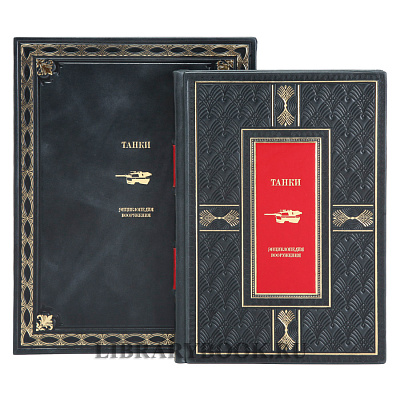 Миниатюра - 