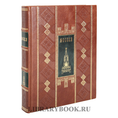 Миниатюра - 