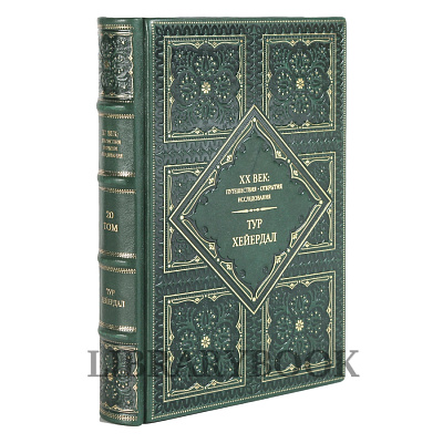 Миниатюра - 