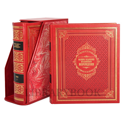 Миниатюра - 