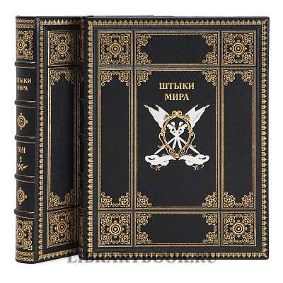 Миниатюра - 