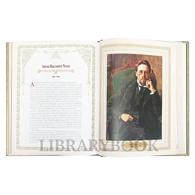 Миниатюра - 