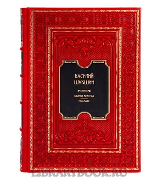 Миниатюра - 